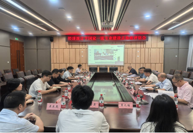 ok138cn太阳集团召开经济统计学国家一流专业建设预验收会